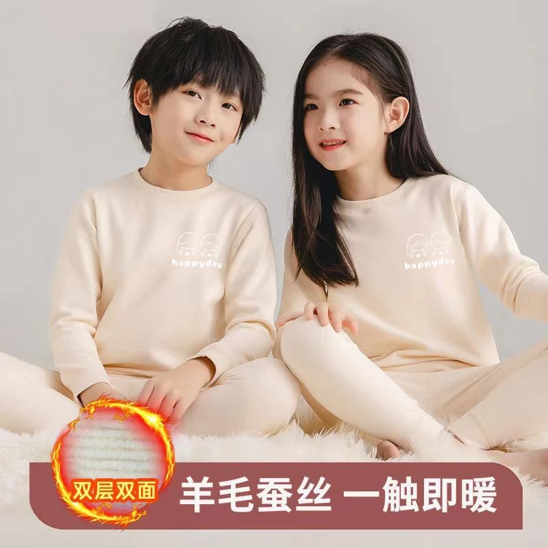 7A-儿童双层羊毛蚕丝保暖内衣德绒套装秋冬男女童秋衣家居服1949
