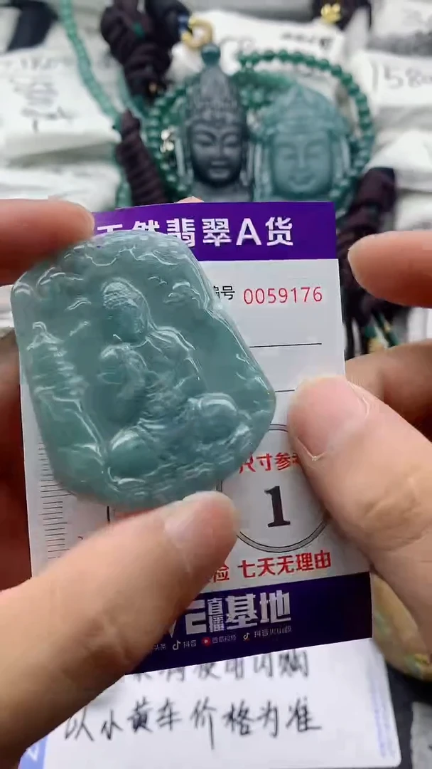 翡翠未镶嵌颈饰555555555555
