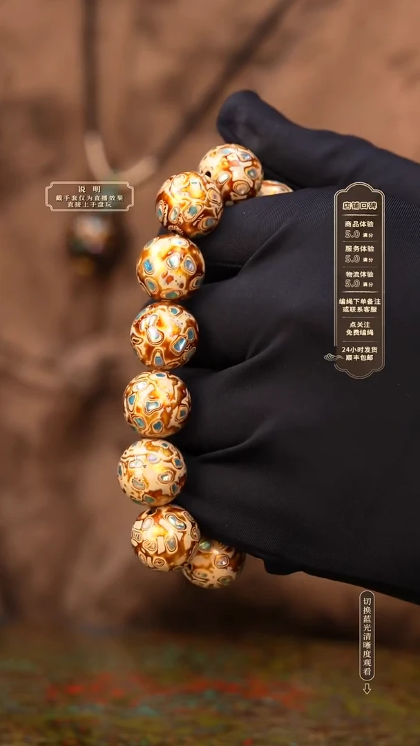 宸懿大漆/手串/1.5cm*13+1    561