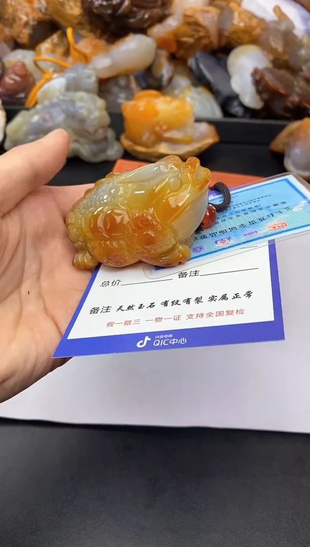 【闪购商品】玛瑙/玉髓珠宝奇石未镶嵌0