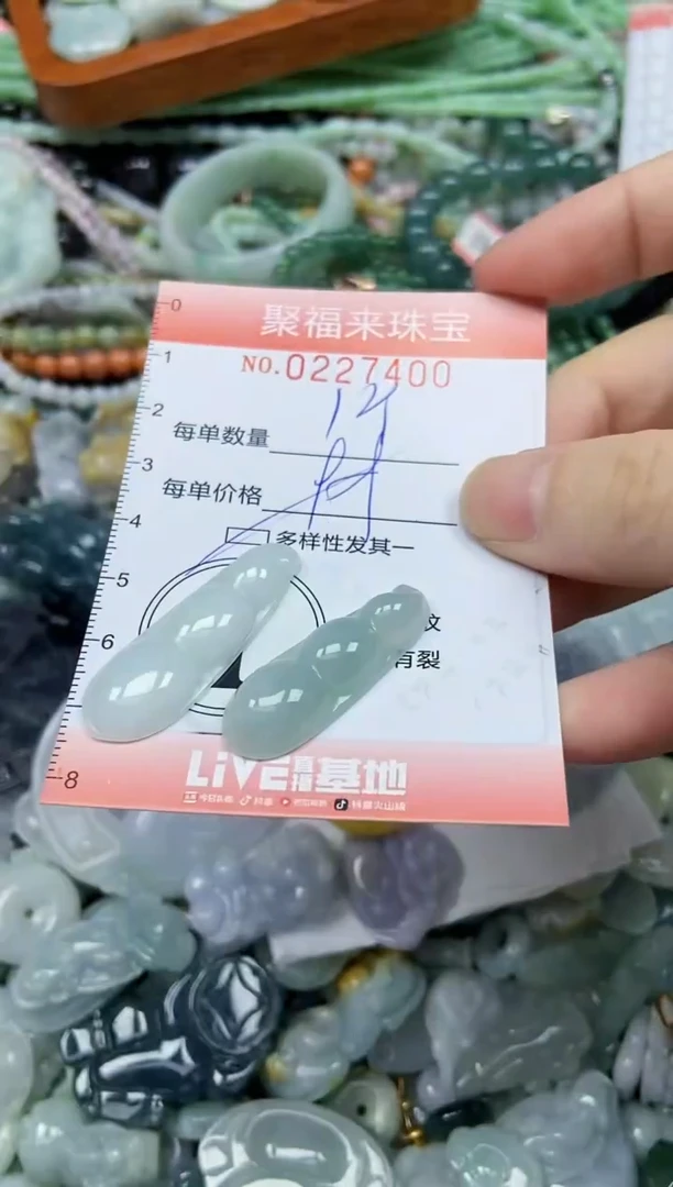 未镶嵌挂件翡翠闪购0227400