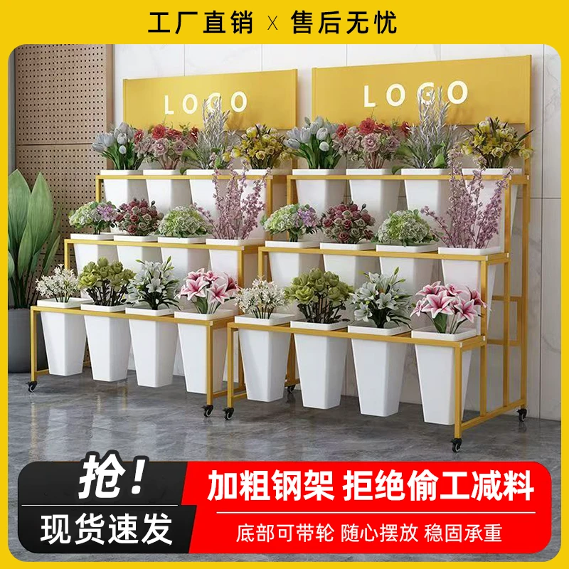 花店展示架多层阶梯式可移动花架铁艺架带轮多功能花桶花店置物架