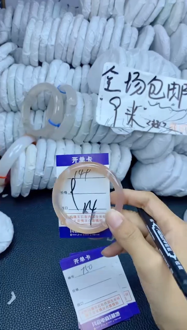 手镯玛瑙/玉髓未镶嵌749