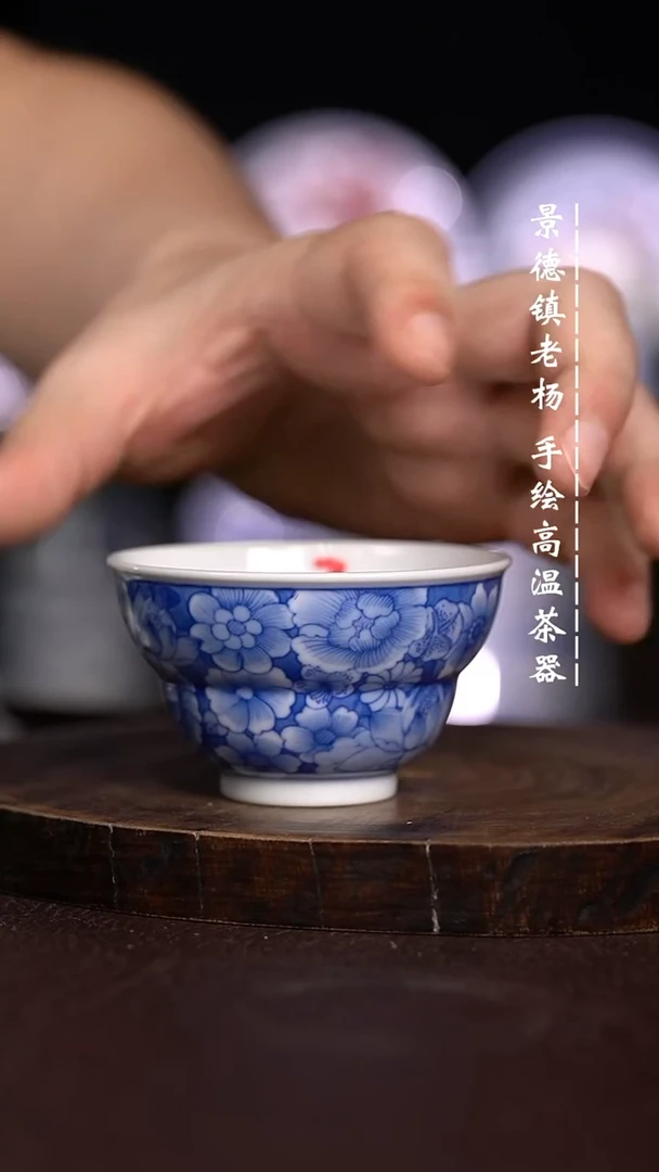 微瑕福利 现代瓷 柴