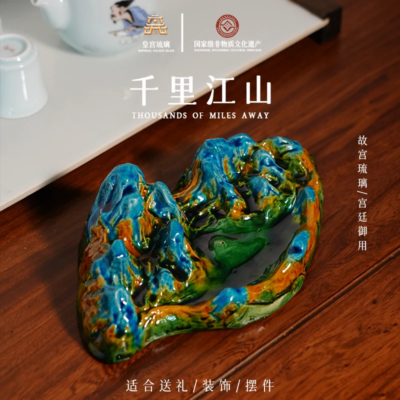 故宫琉璃《千里江山》非遗好物中式香台手工艺品客厅玄关装饰摆件