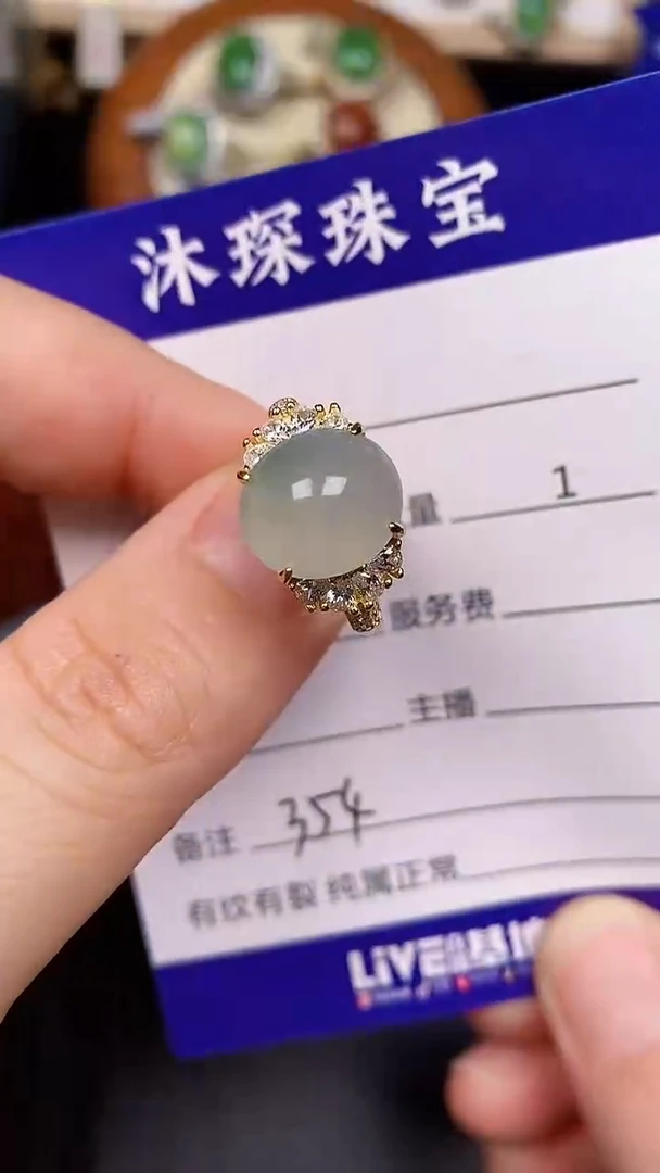 银S925镶嵌戒指翡翠3540