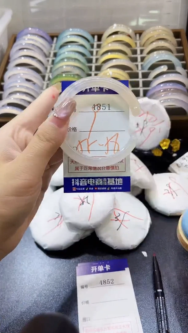 手镯玛瑙/玉髓未镶嵌4851