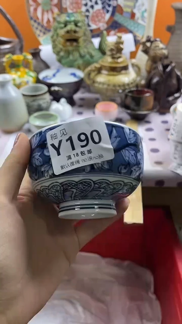 瓷片?*姐默认微瑕，谨慎参拍190