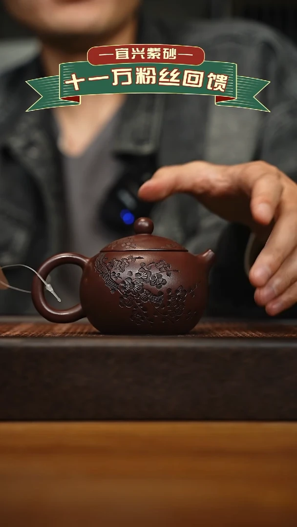 茶壶紫砂宜兴原矿 手工 紫砂壶容量180cc