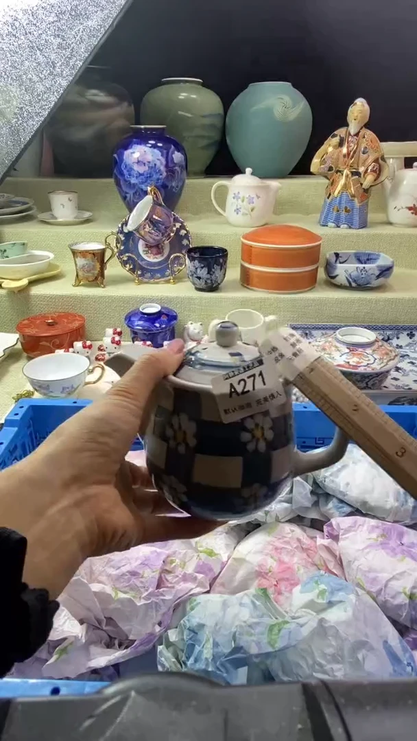 件多****凉瓷片 默认微瑕 完美慎入271