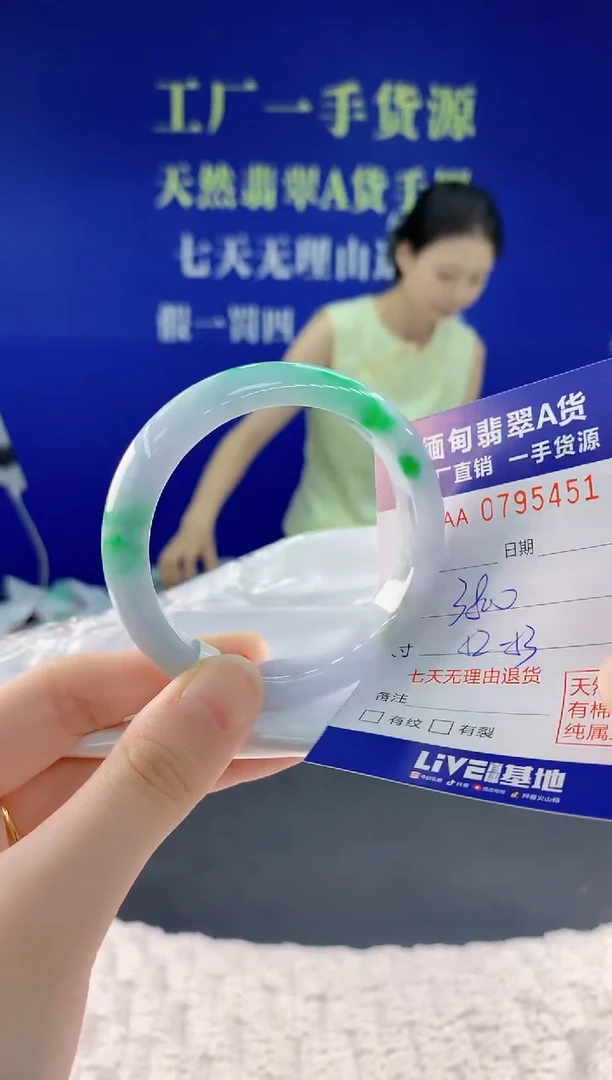 翡翠手镯未镶嵌51天然翡翠A货