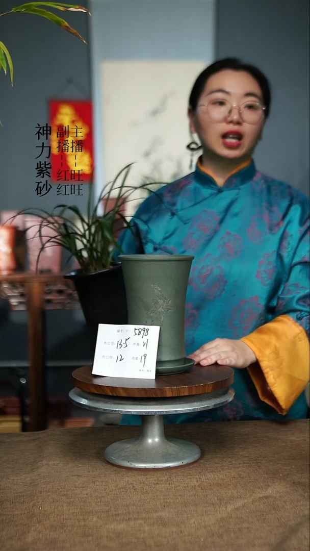 【闪购商品】紫砂花盆5898+Z 紫砂花盆