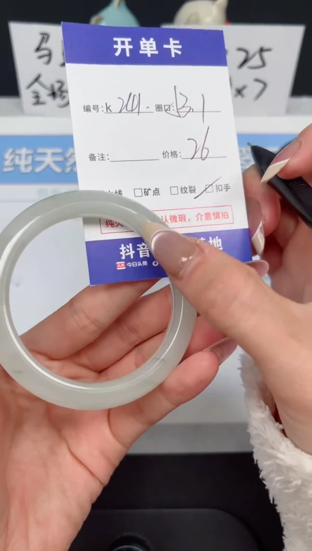 【闪购商品】石英质玉手镯未镶嵌K241-53