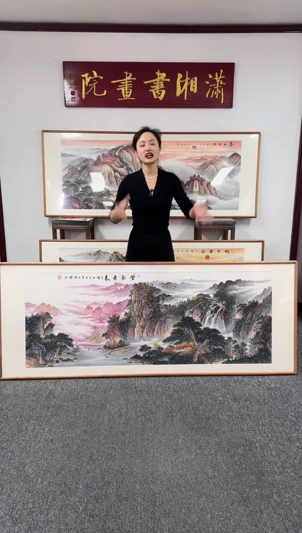 国画紫气东来 210*80 刘佳林
