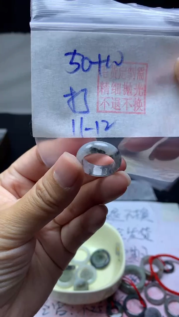 【闪购商品】定制翡翠未镶嵌毛货需精细抛光戒圈11 #50 元