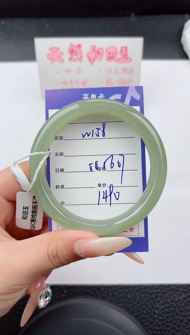 未镶嵌手镯和田玉158嗨购微色差T4