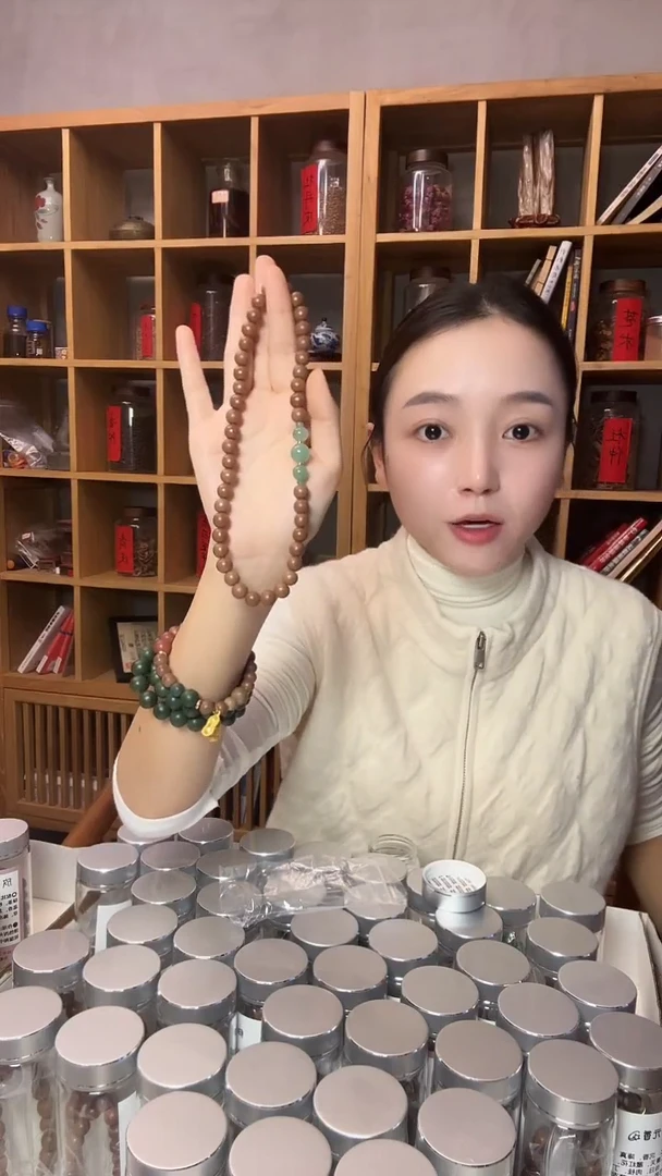 泥塑微瑕归元香0.8双圈