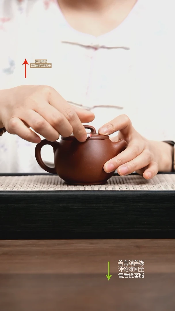 茶壶紫砂YZl红皮龙瓦当