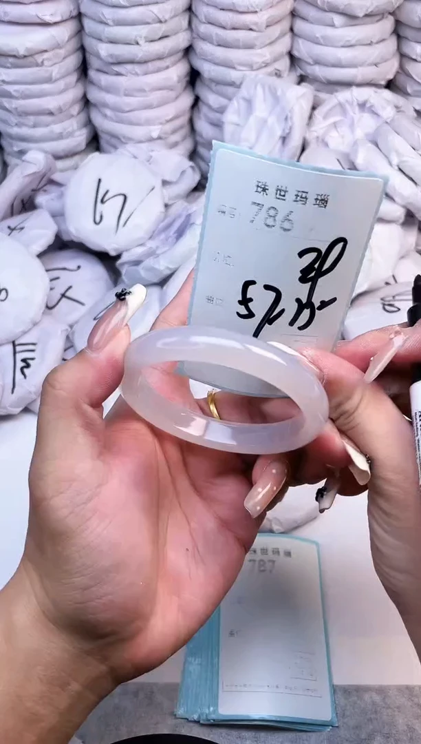手镯玛瑙/玉髓未镶嵌786