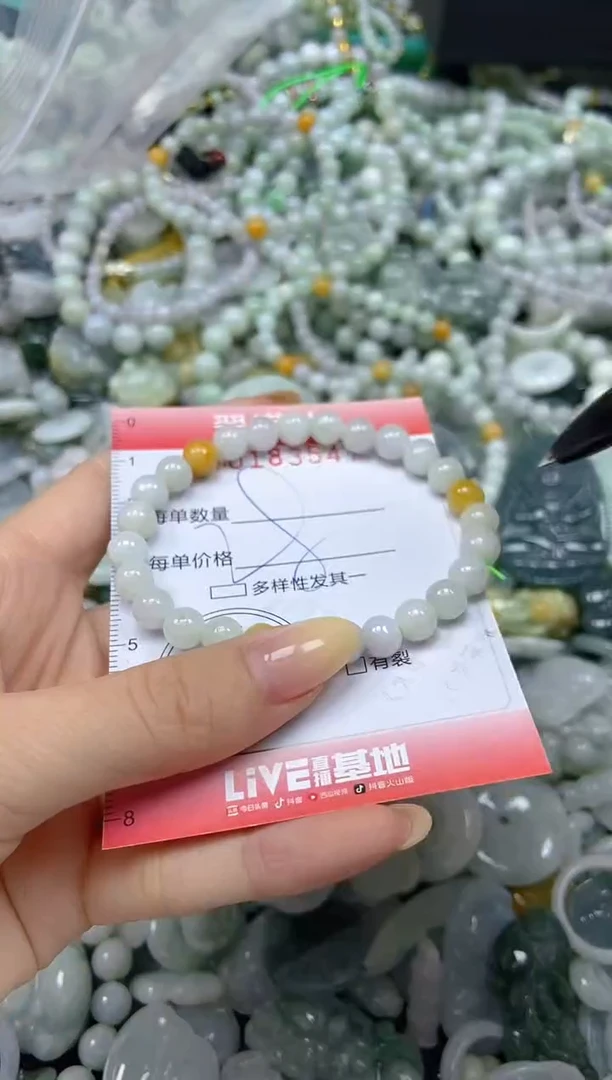 颈饰未镶嵌翡翠闪购0183547