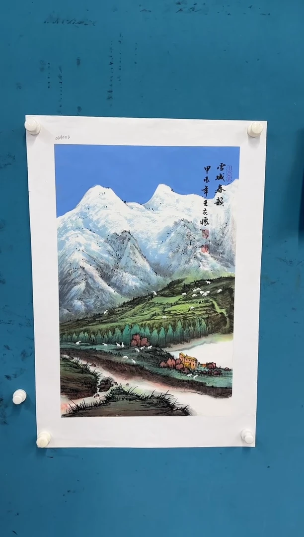 国画9.24-珍品-王夫怀-四尺三开-36