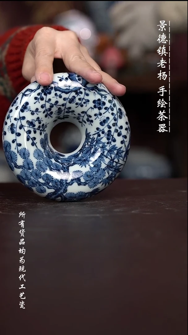 微瑕福利 现代瓷