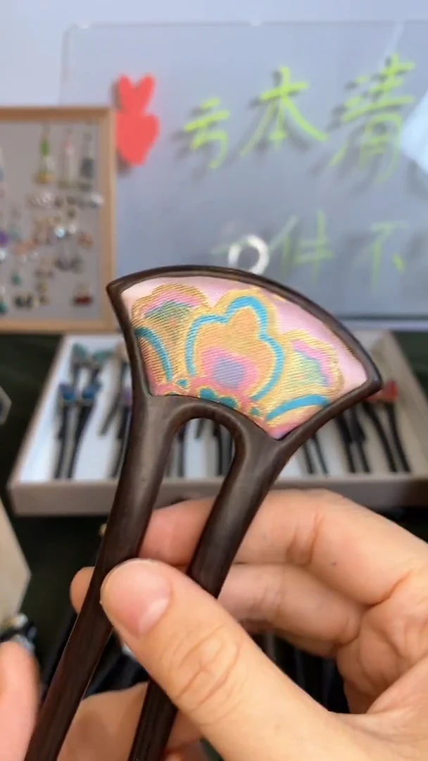 莫*15 美丽发簪888888