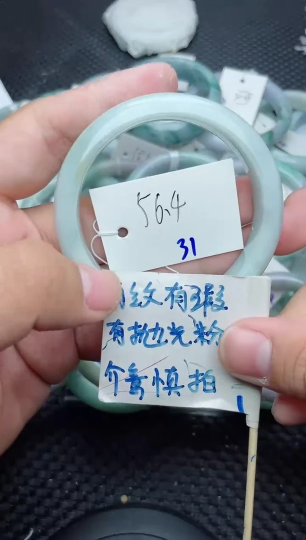 未镶嵌手镯翡翠31