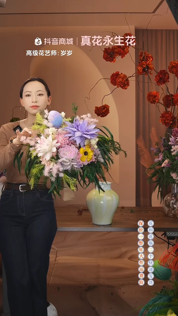木：        单花束