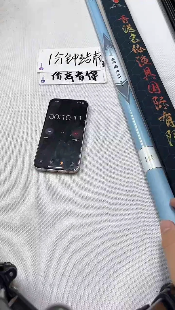 碳素名伦镜6.3（一代）