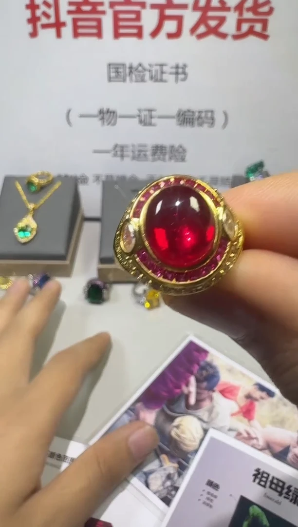 18K金镶嵌戒指红宝石2
