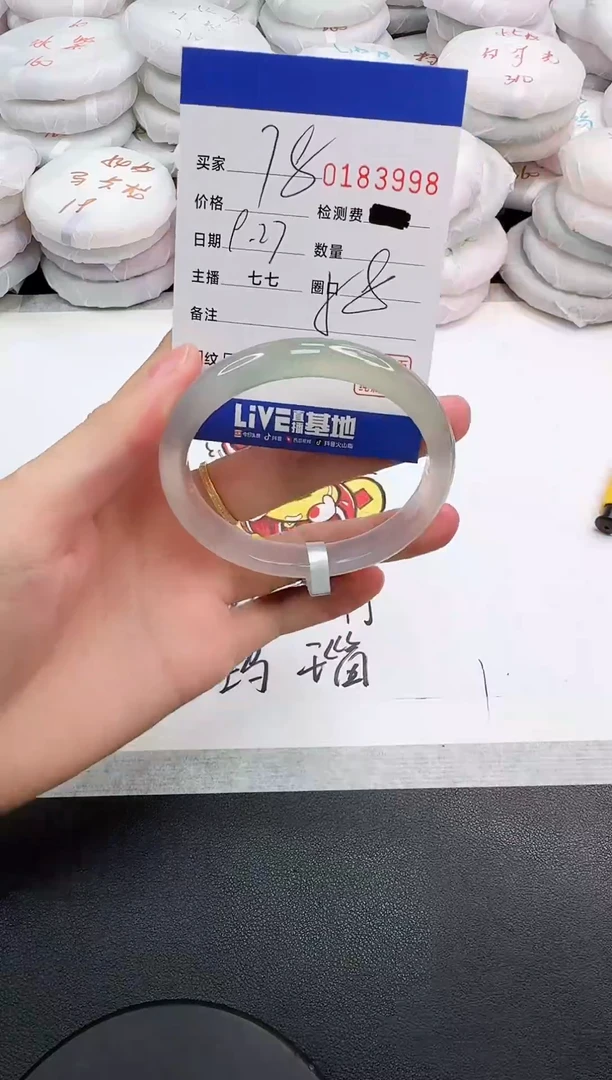 手镯玛瑙/玉髓未镶嵌3998