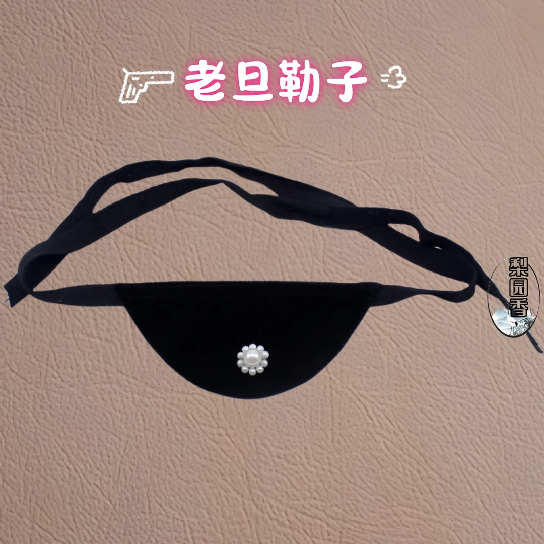 新款戏曲京剧老生青衣老旦冠小勒子包头布巾化妆头饰配件用品抹额
