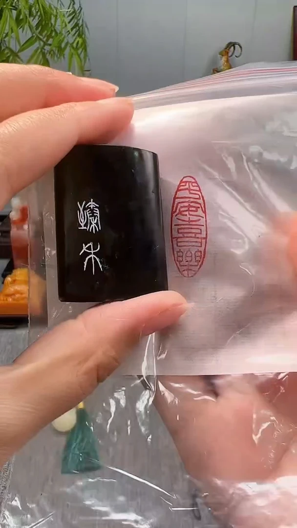 寿山石印石平安喜乐