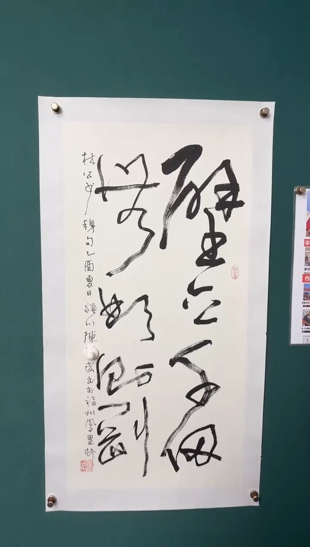 传统文化艺术ー年画