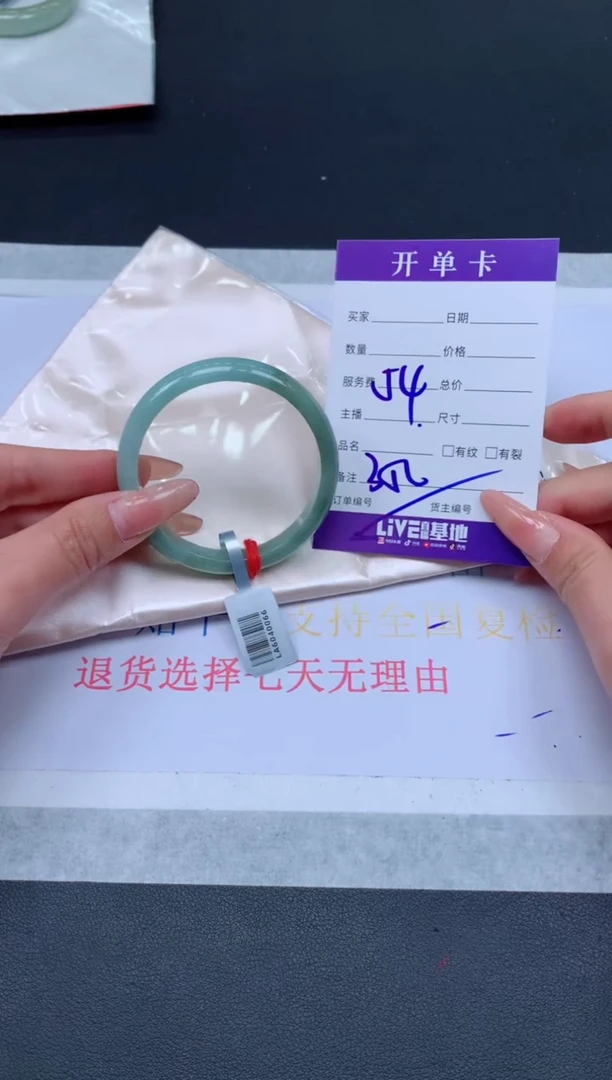 未镶嵌手镯翡翠翡翠手镯