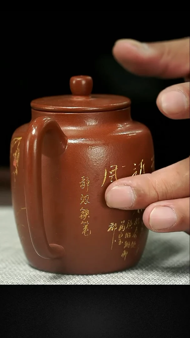 茶壶紫砂茶壶 紫砂76