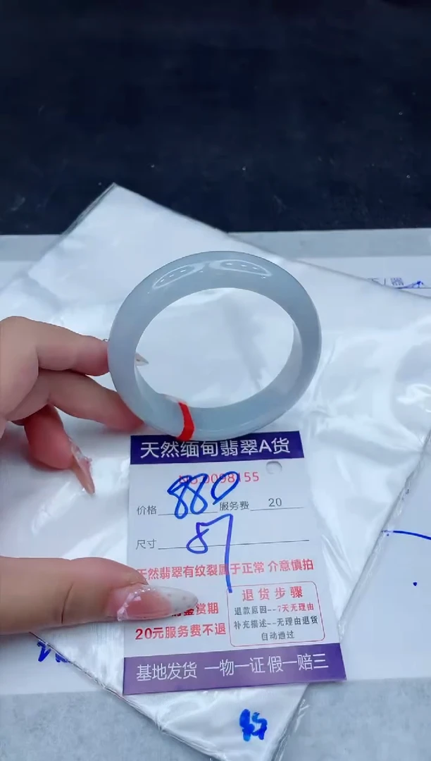 未镶嵌手镯翡翠880.00
