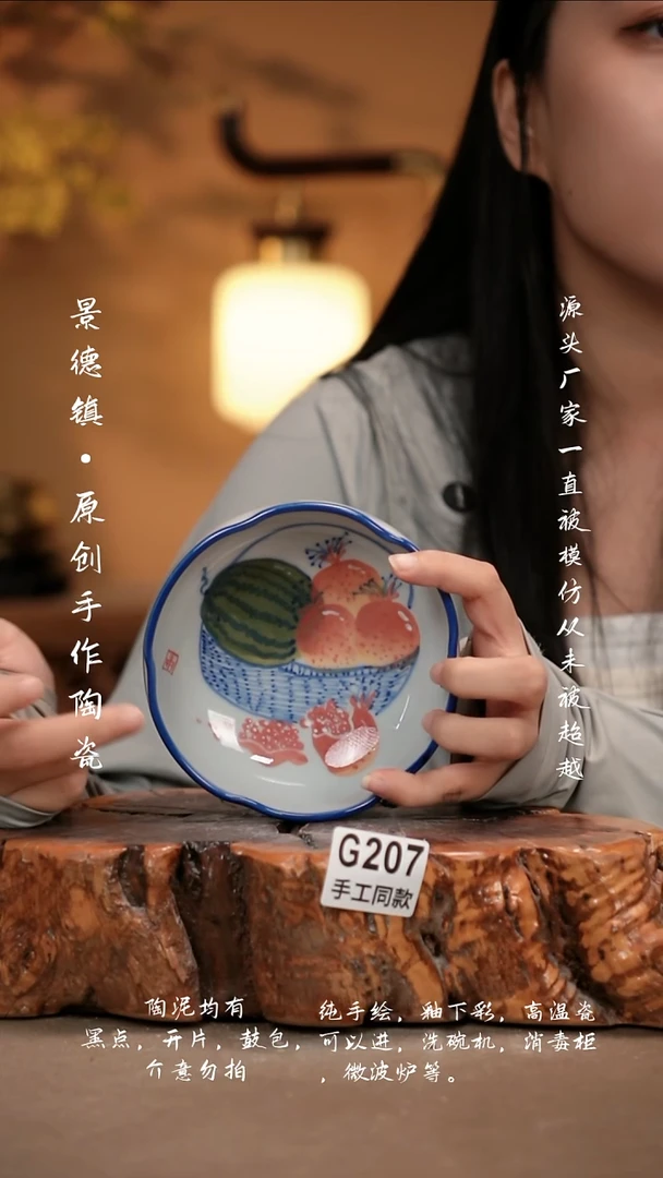 其他G207新十二器陶瓷