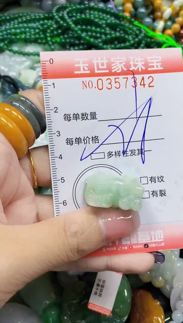 颈饰未镶嵌翡翠翡翠闪购Y0357342多样性发其一