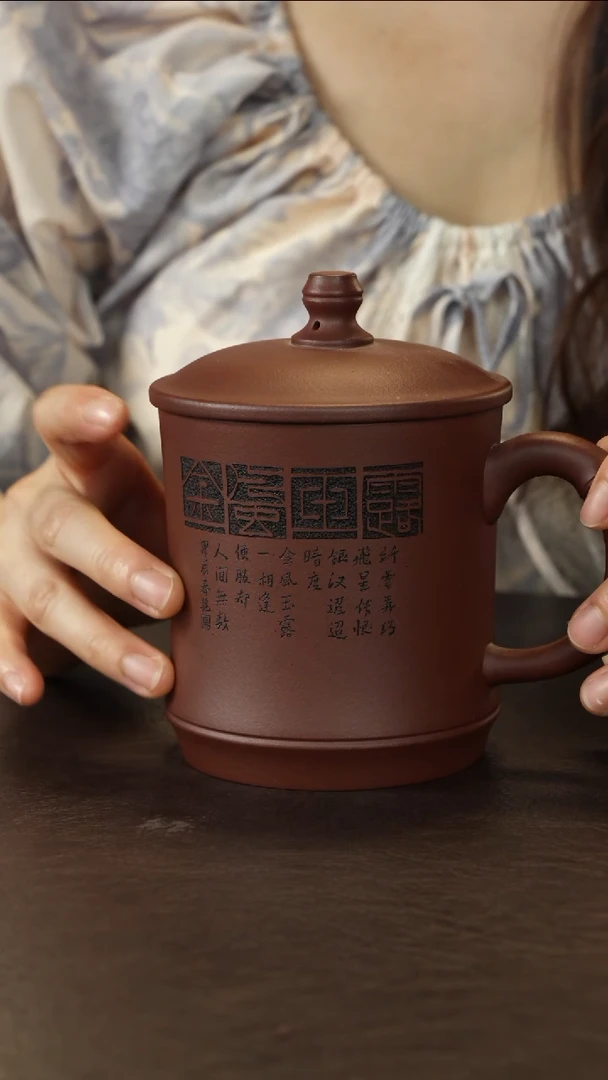 茶杯紫砂吴春艳紫泥金风玉露盖杯