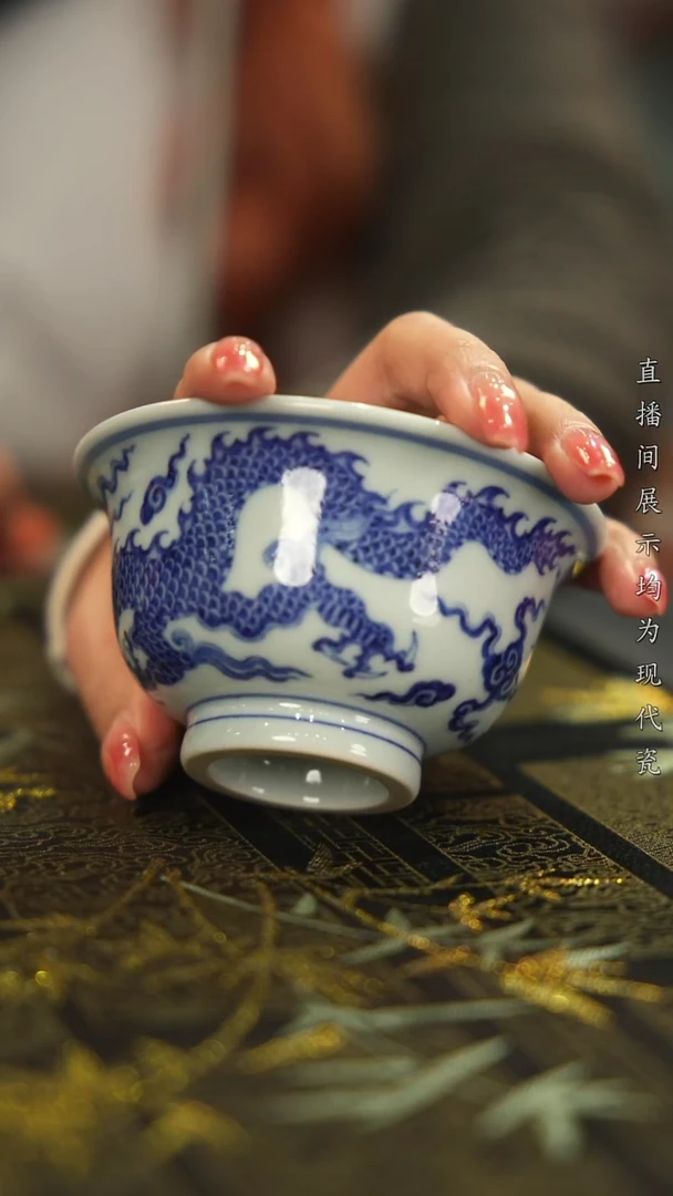 杯子瓷夜*仿永乐青花龙杯