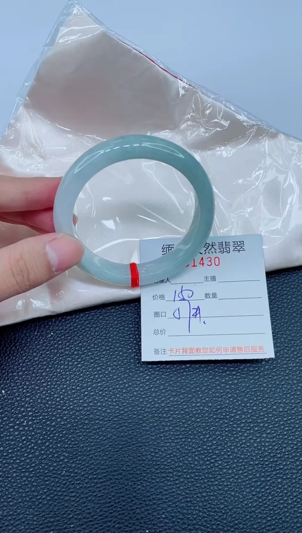 未镶嵌手镯翡翠天然翡翠手镯