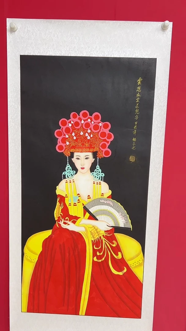 国画杨金光/中国红/宣纸/国画