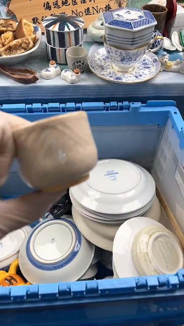 瓷片J**.英歌瓷器满19.9包邮