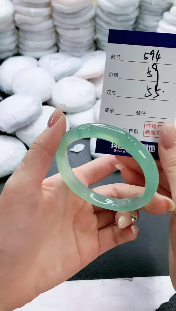 【闪购商品】玛瑙/玉髓手镯未镶嵌594