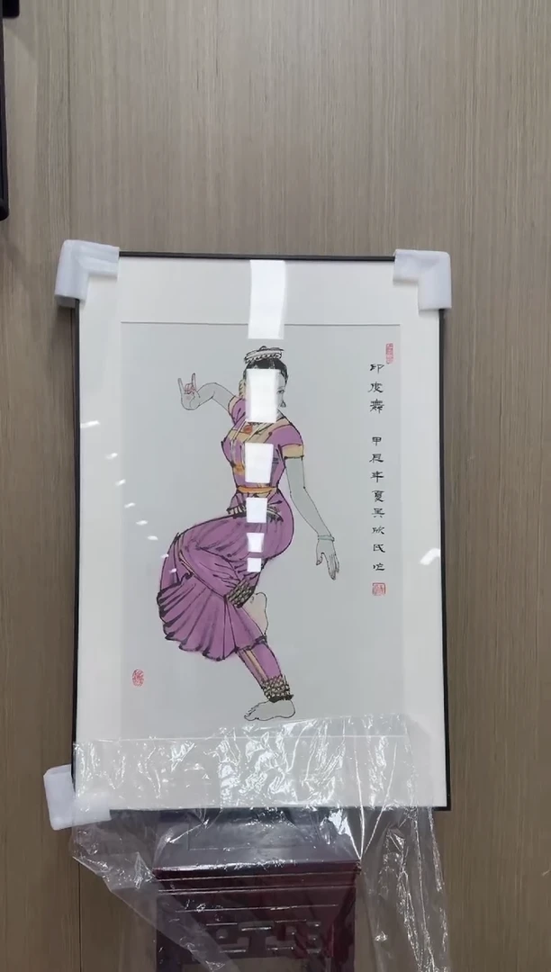 【闪购商品】国画pmw不二轩旗舰店国画WXM21