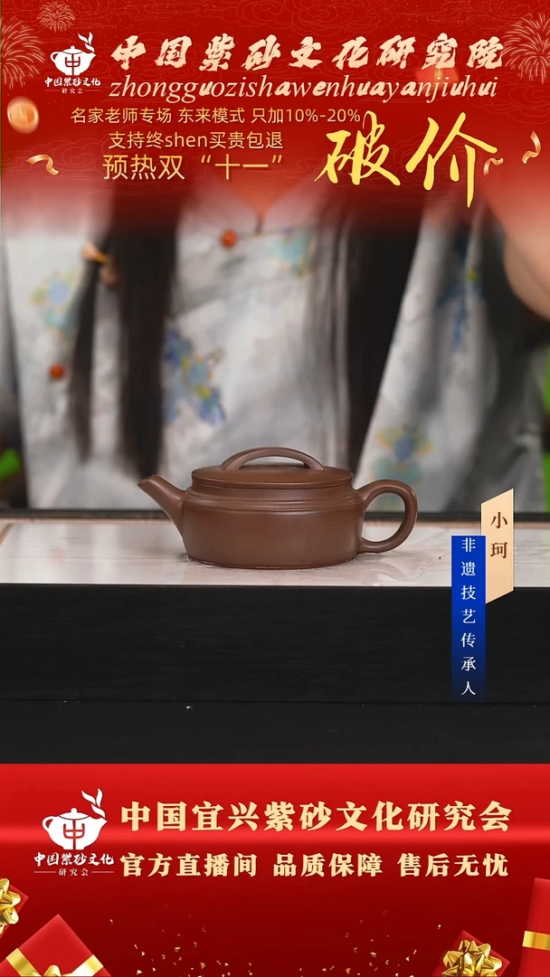 茶壶紫砂陶茶文化     85底槽清220cc左右