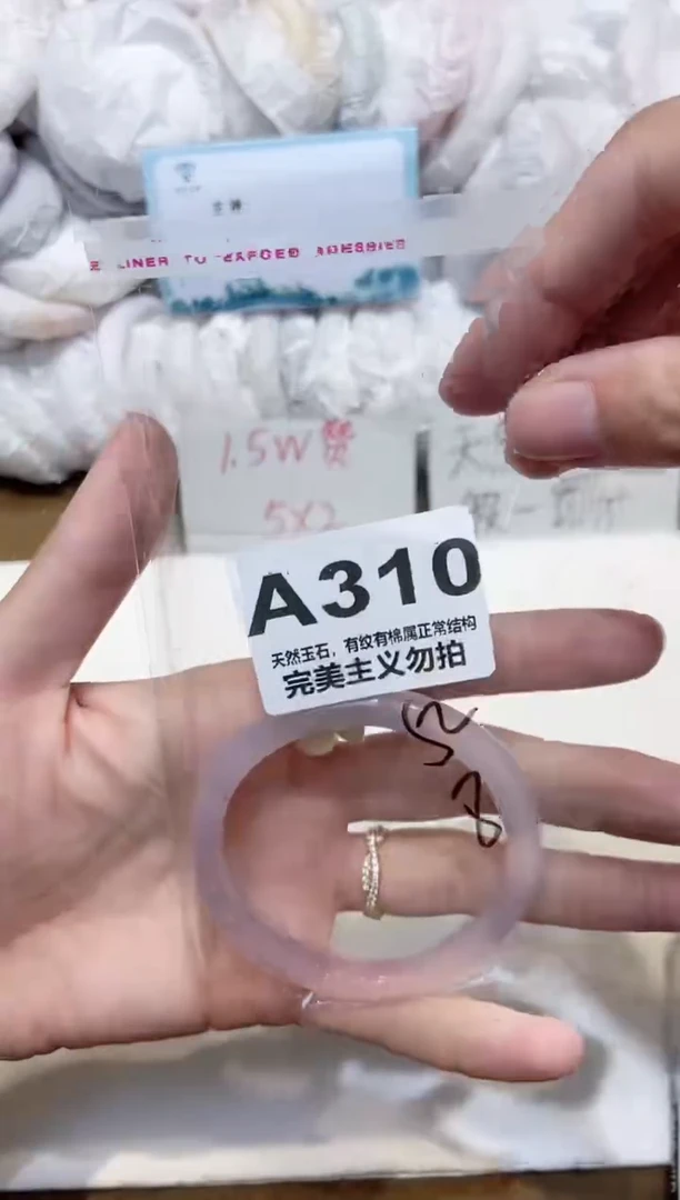 手镯玛瑙/玉髓未镶嵌52