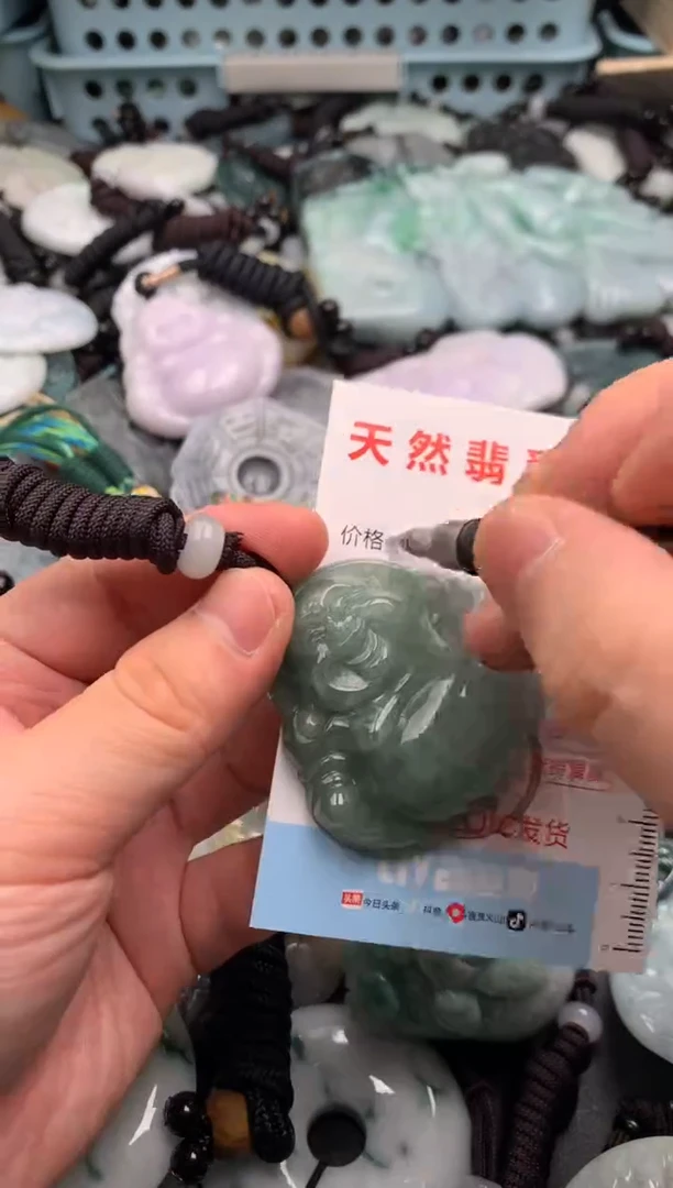 翡翠未镶嵌吊坠(不含链)1